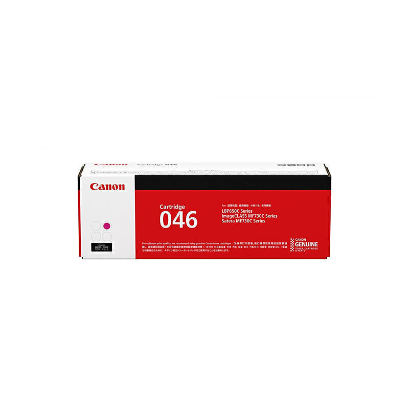 Canon CART046 Magenta High Yield Toner Cartridge